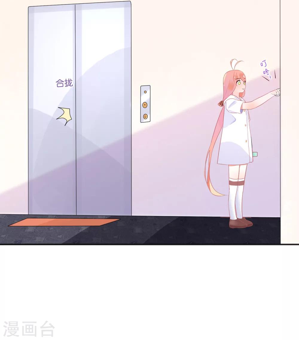 第11话 糖果味的吻-第13话