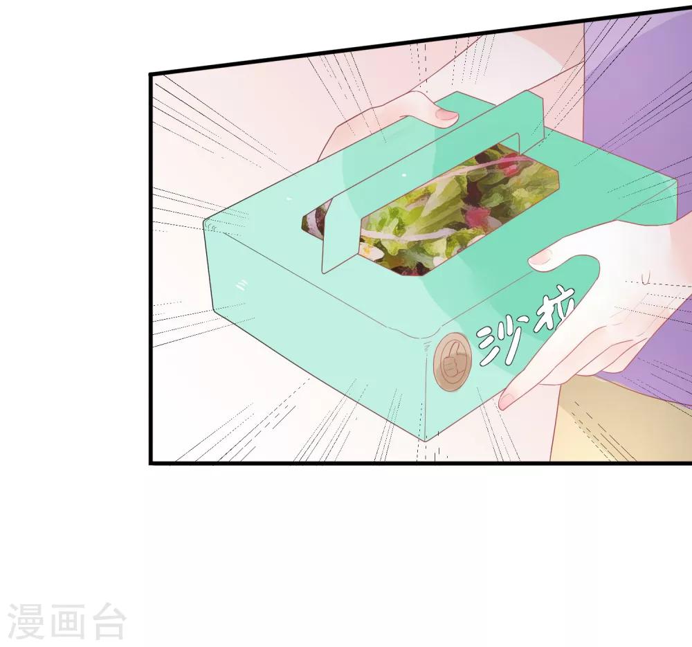 第11话 糖果味的吻-第13话