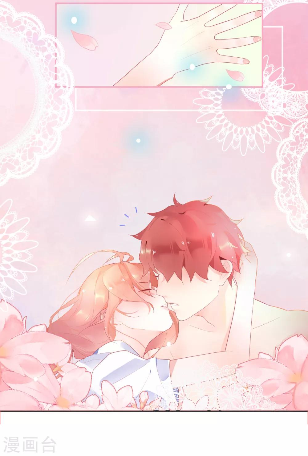 第11话 糖果味的吻-第13话