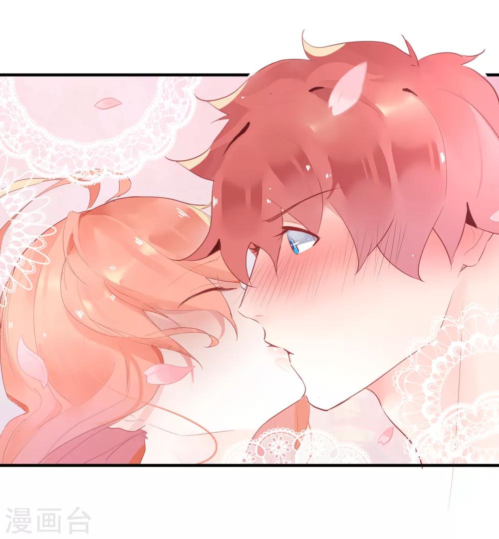 第11话 糖果味的吻-第13话