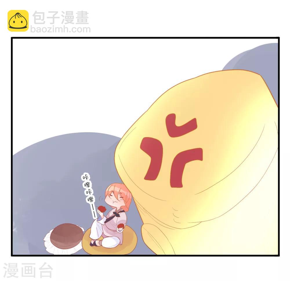 第13话 我这是，做春梦了么？-第15话