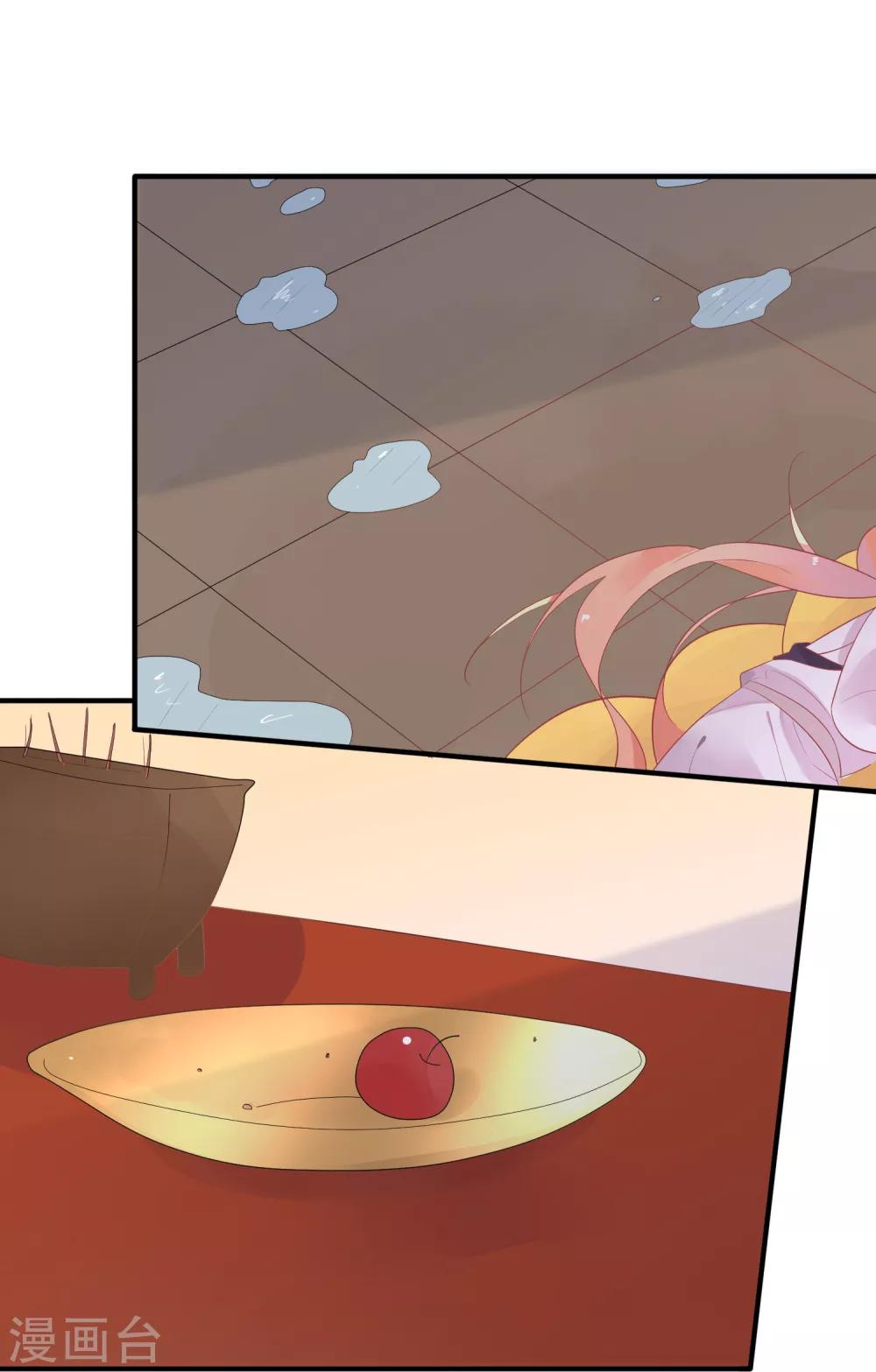 第13话 我这是，做春梦了么？-第15话