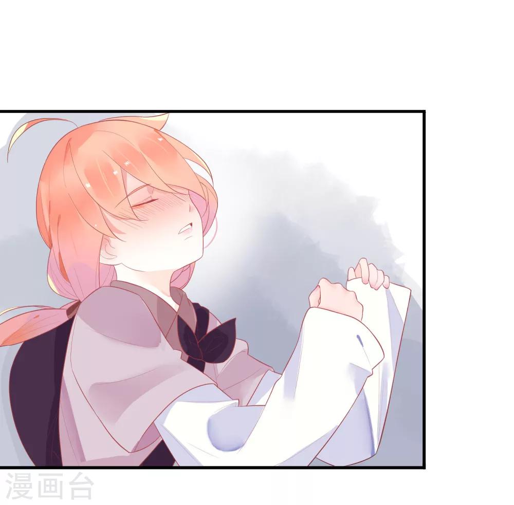 第13话 我这是，做春梦了么？-第15话