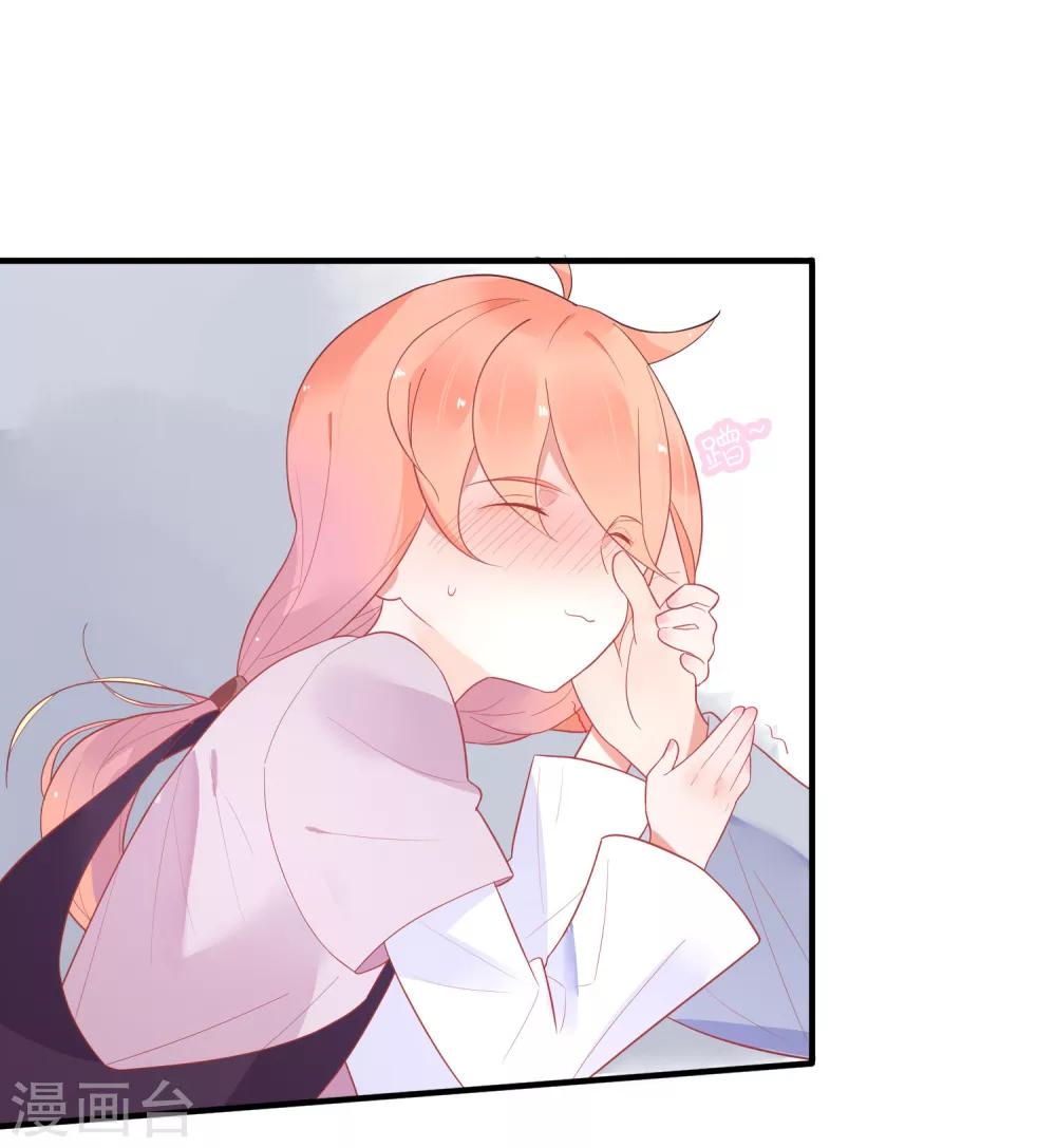 第13话 我这是，做春梦了么？-第15话