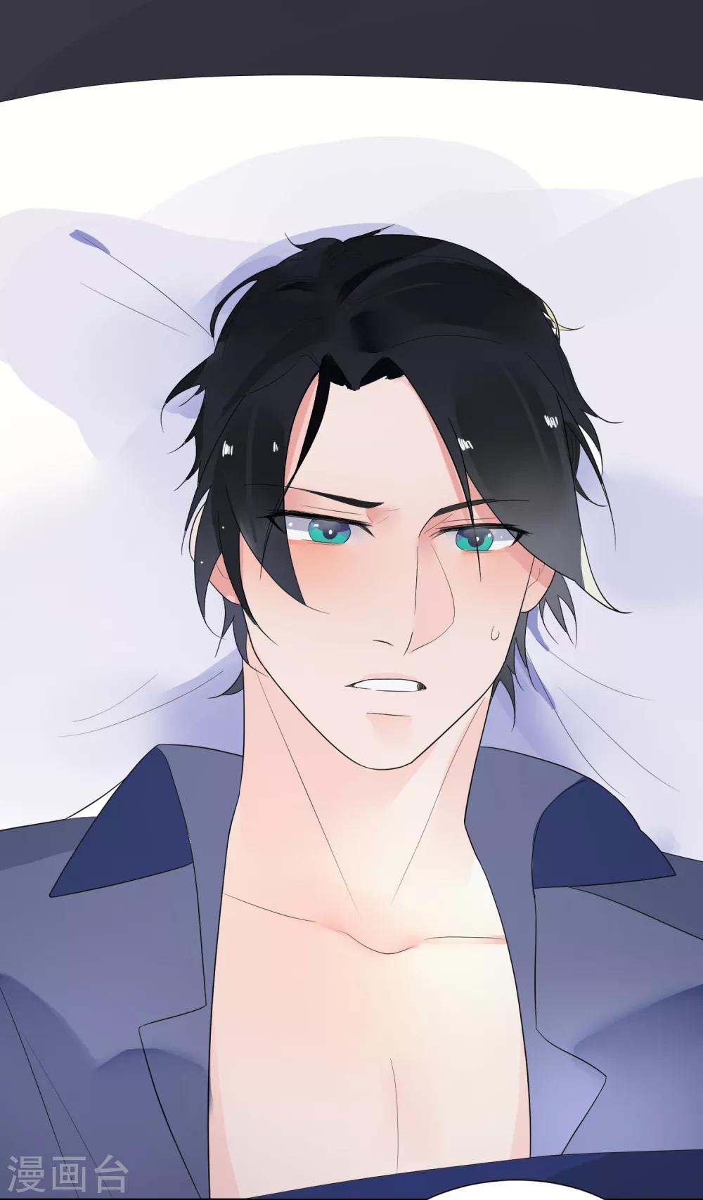 第13话 我这是，做春梦了么？-第15话