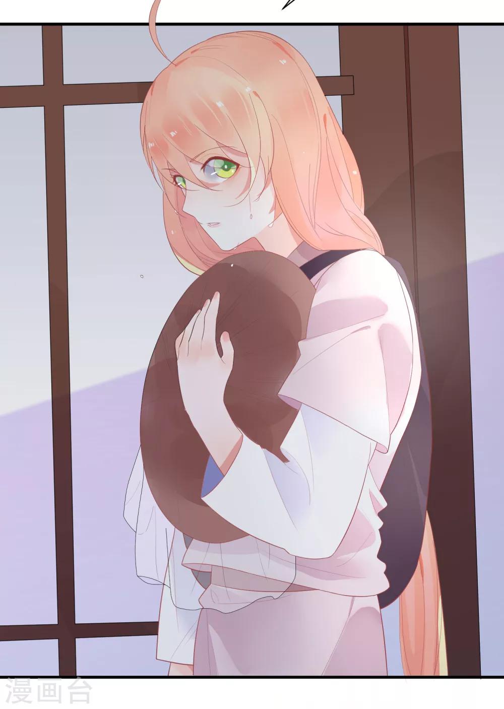 第13话 我这是，做春梦了么？-第15话