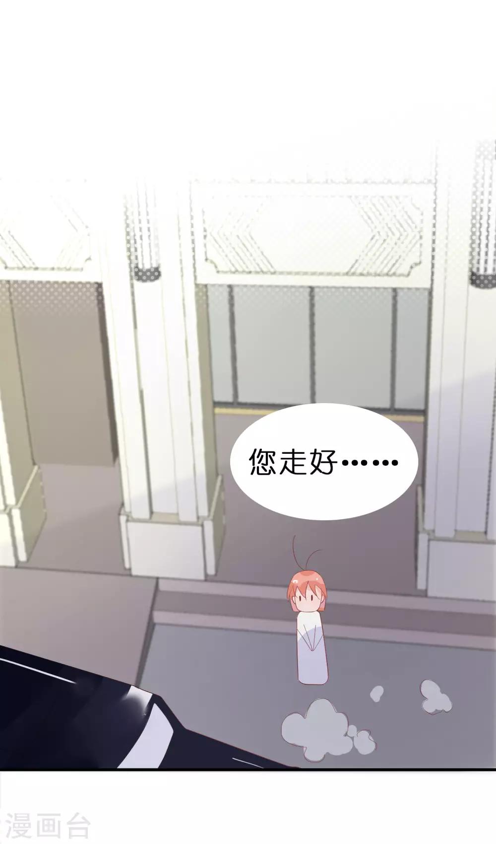 第16话 又来个撩妹美男-第19话