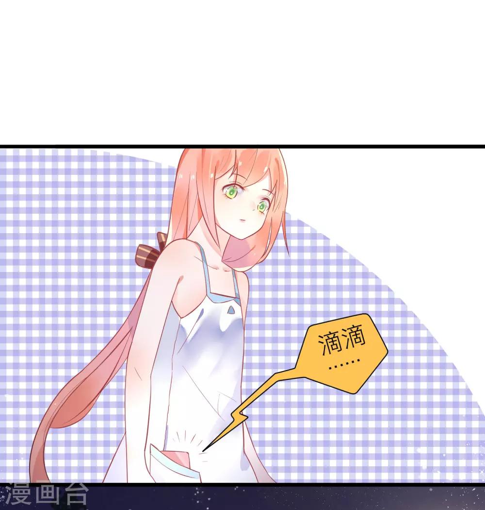 第18话 总裁为我挡刀子-第21话