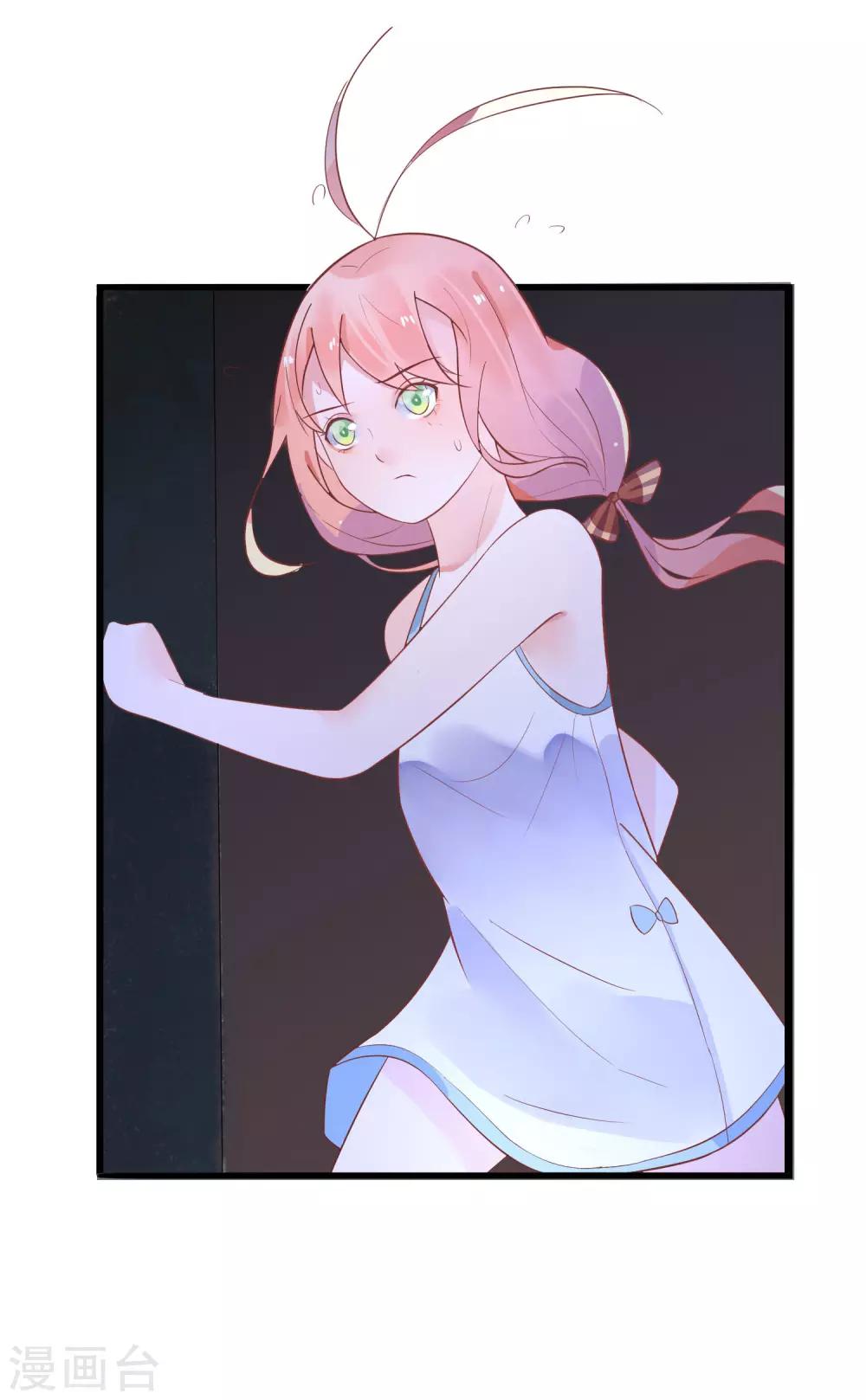 第18话 总裁为我挡刀子-第21话