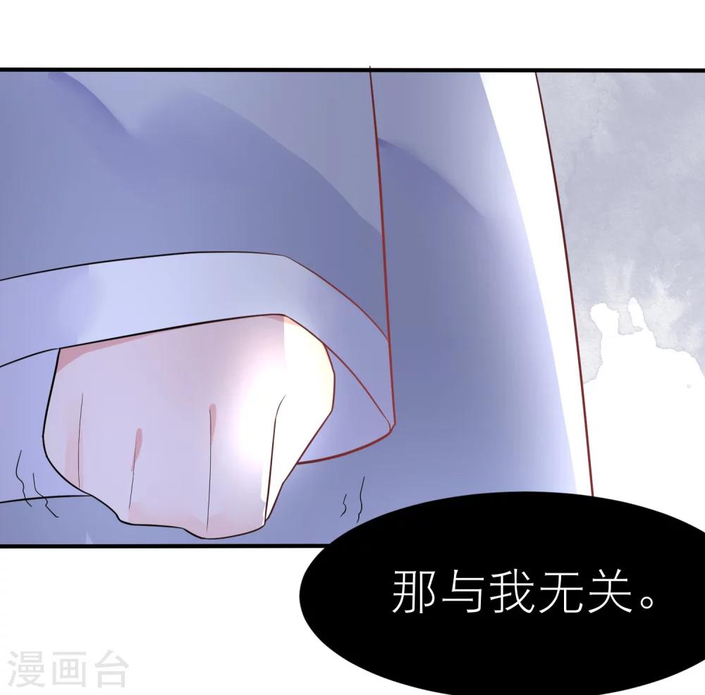 第22话 梦中是前世吗-第25话