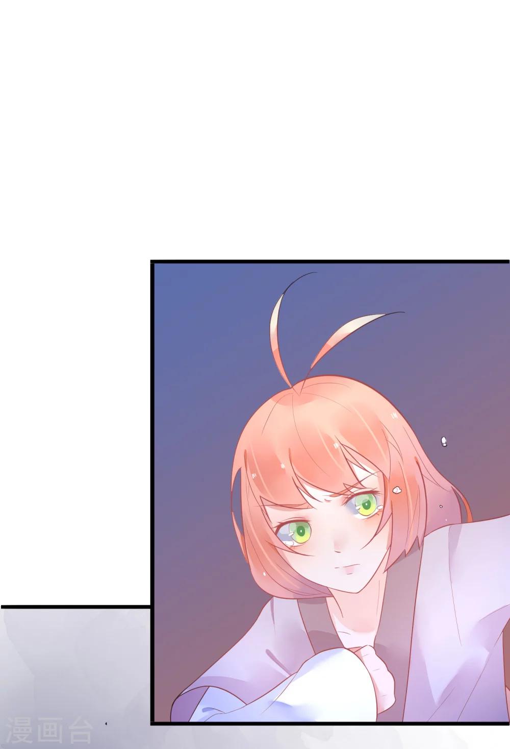 第22话 梦中是前世吗-第25话