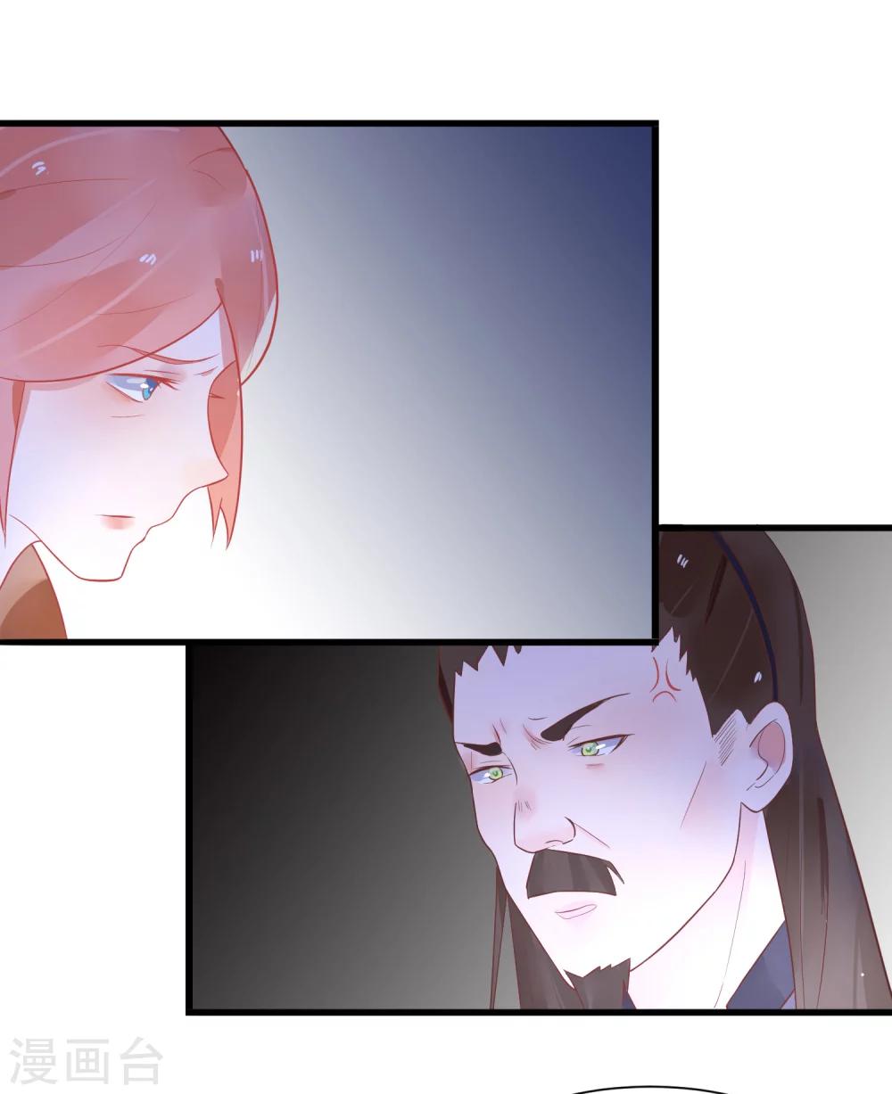 第22话 梦中是前世吗-第25话