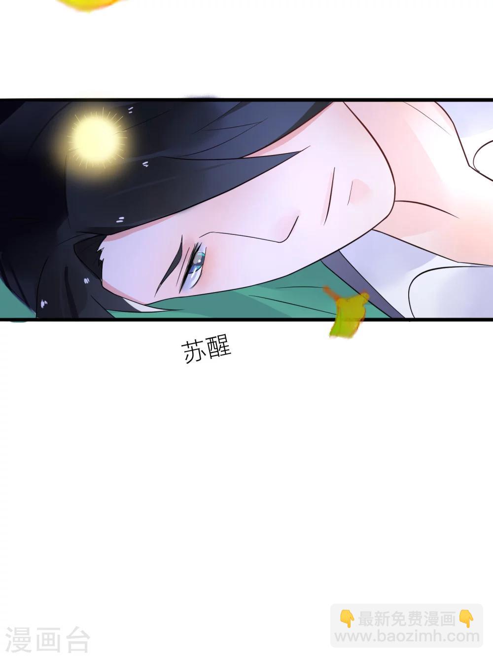 第22话 梦中是前世吗-第25话