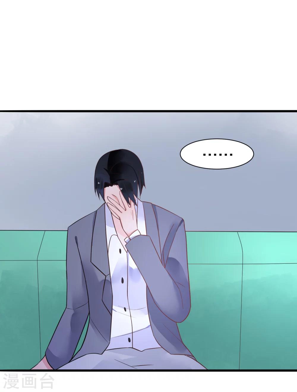 第22话 梦中是前世吗-第25话