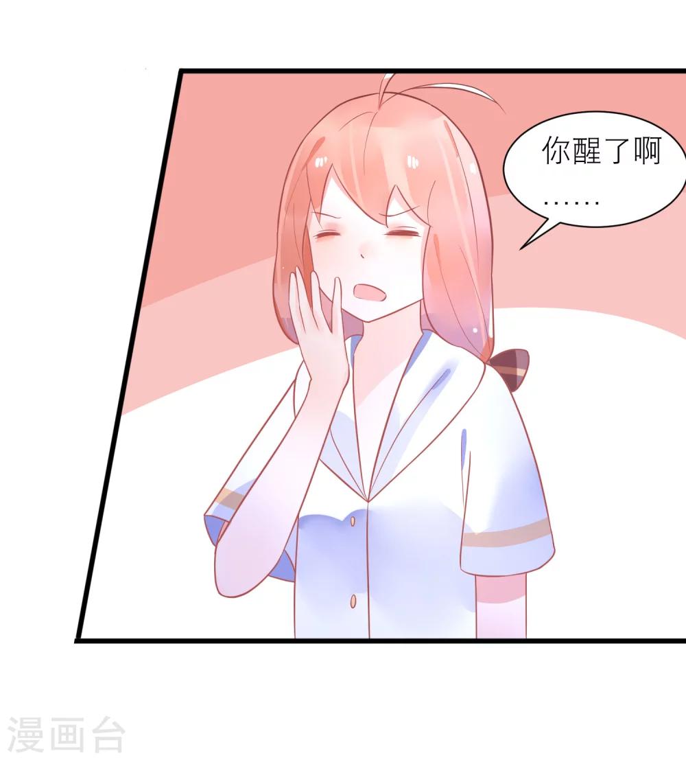 第22话 梦中是前世吗-第25话