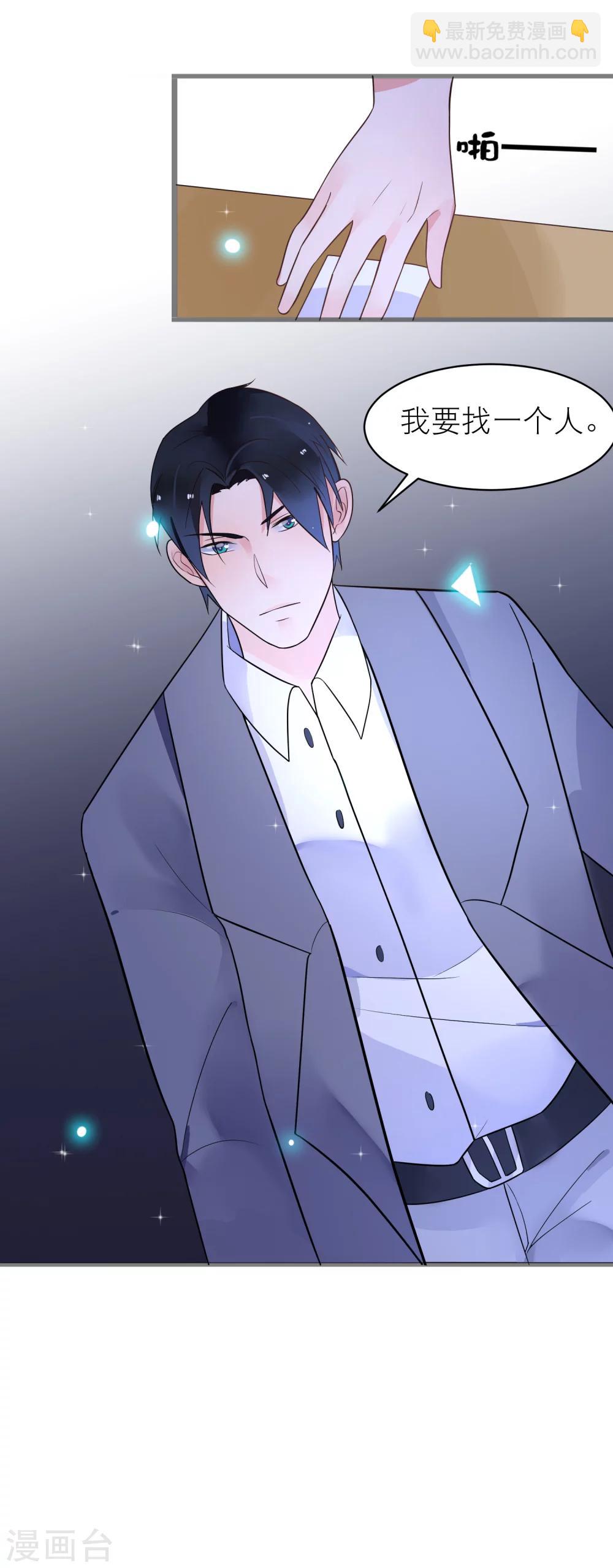 第22话 梦中是前世吗-第25话