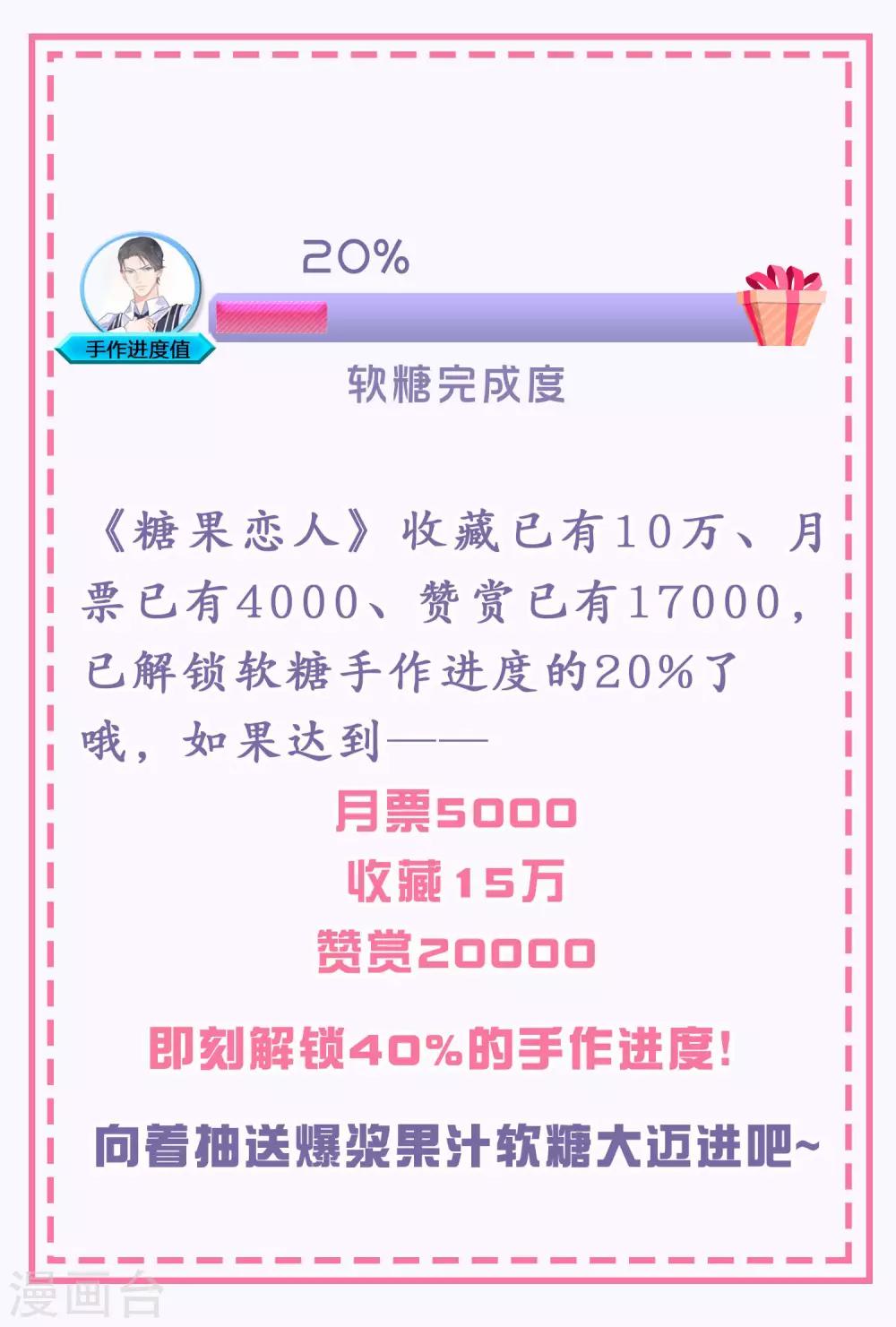 第22话 梦中是前世吗-第25话