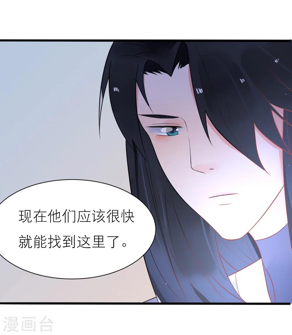 第22话 梦中是前世吗-第25话