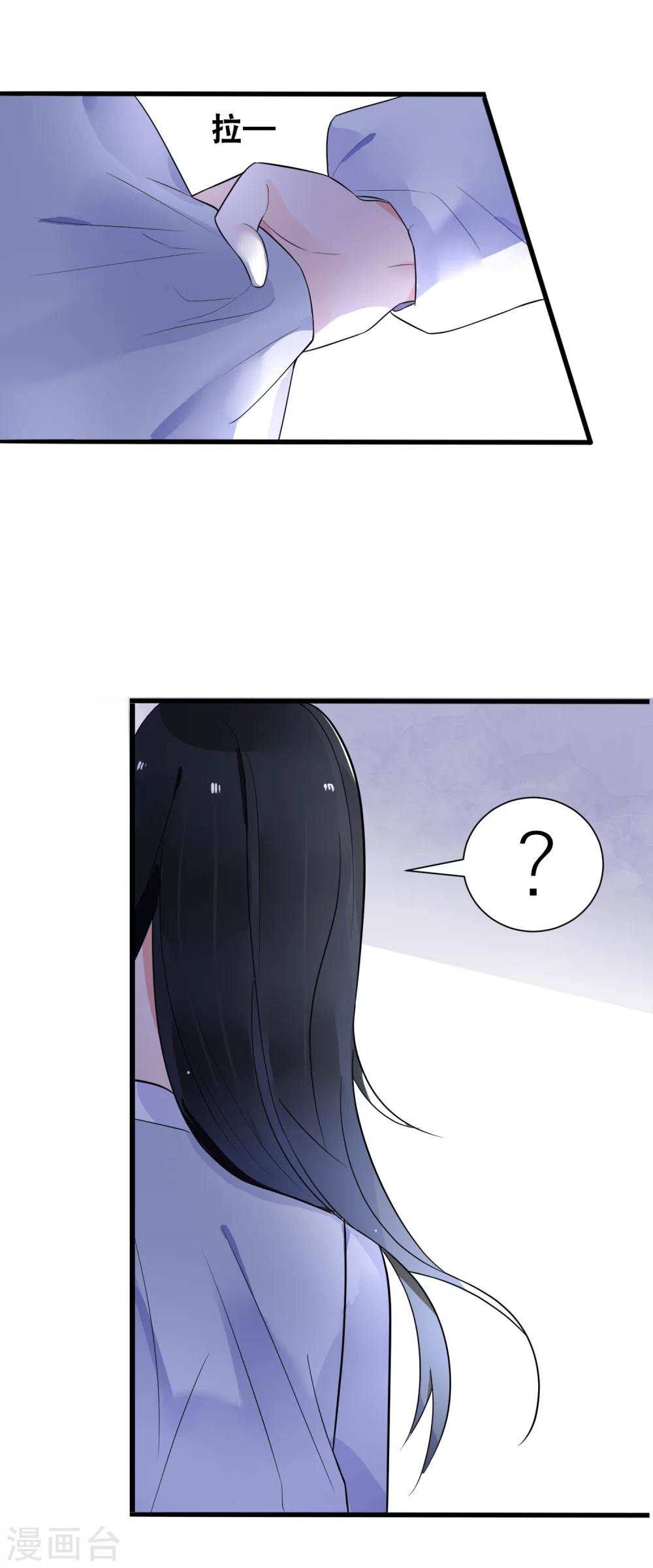 第22话 梦中是前世吗-第25话