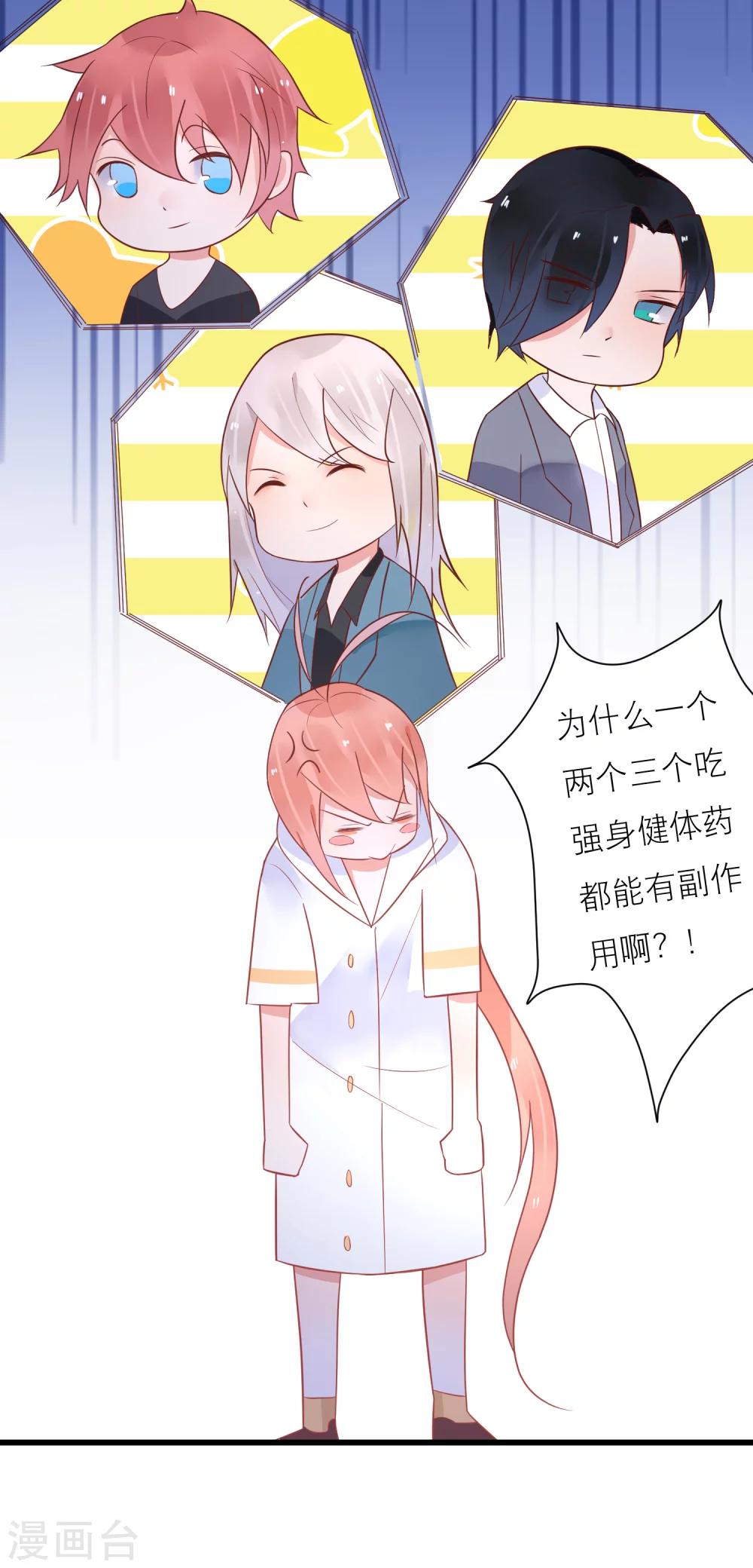 第24话 我的一个御姐朋友-第27话