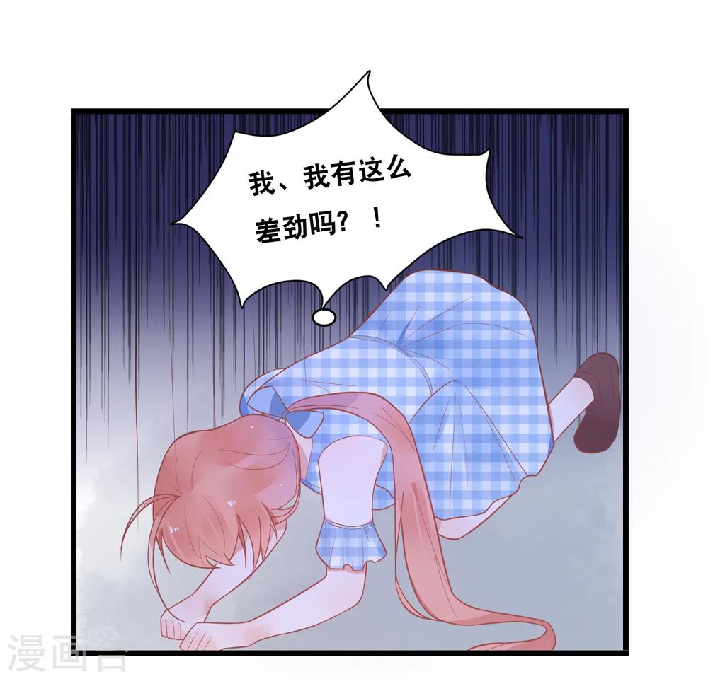 第26话 完美女装大佬-第29话