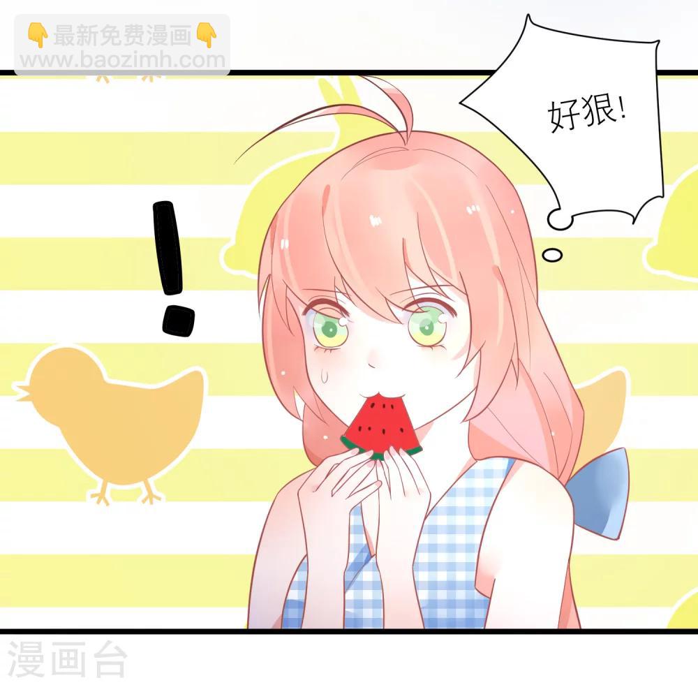 第26话 完美女装大佬-第29话