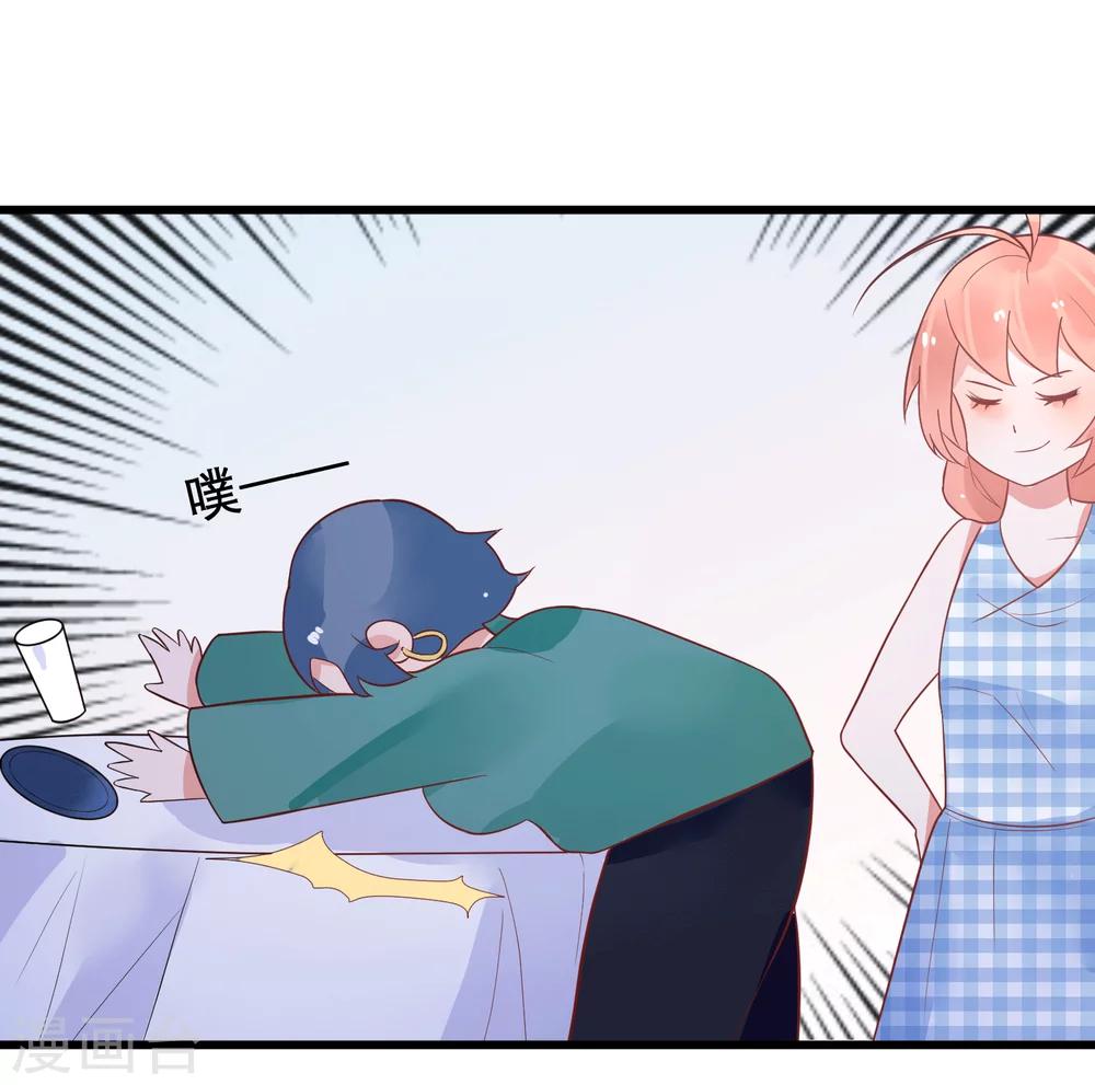 第26话 完美女装大佬-第29话