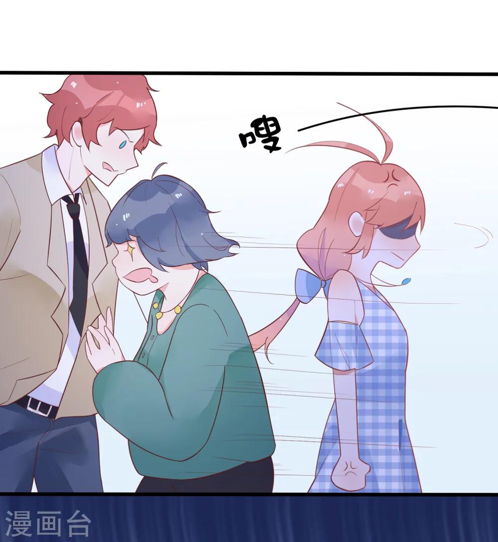 第26话 完美女装大佬-第29话