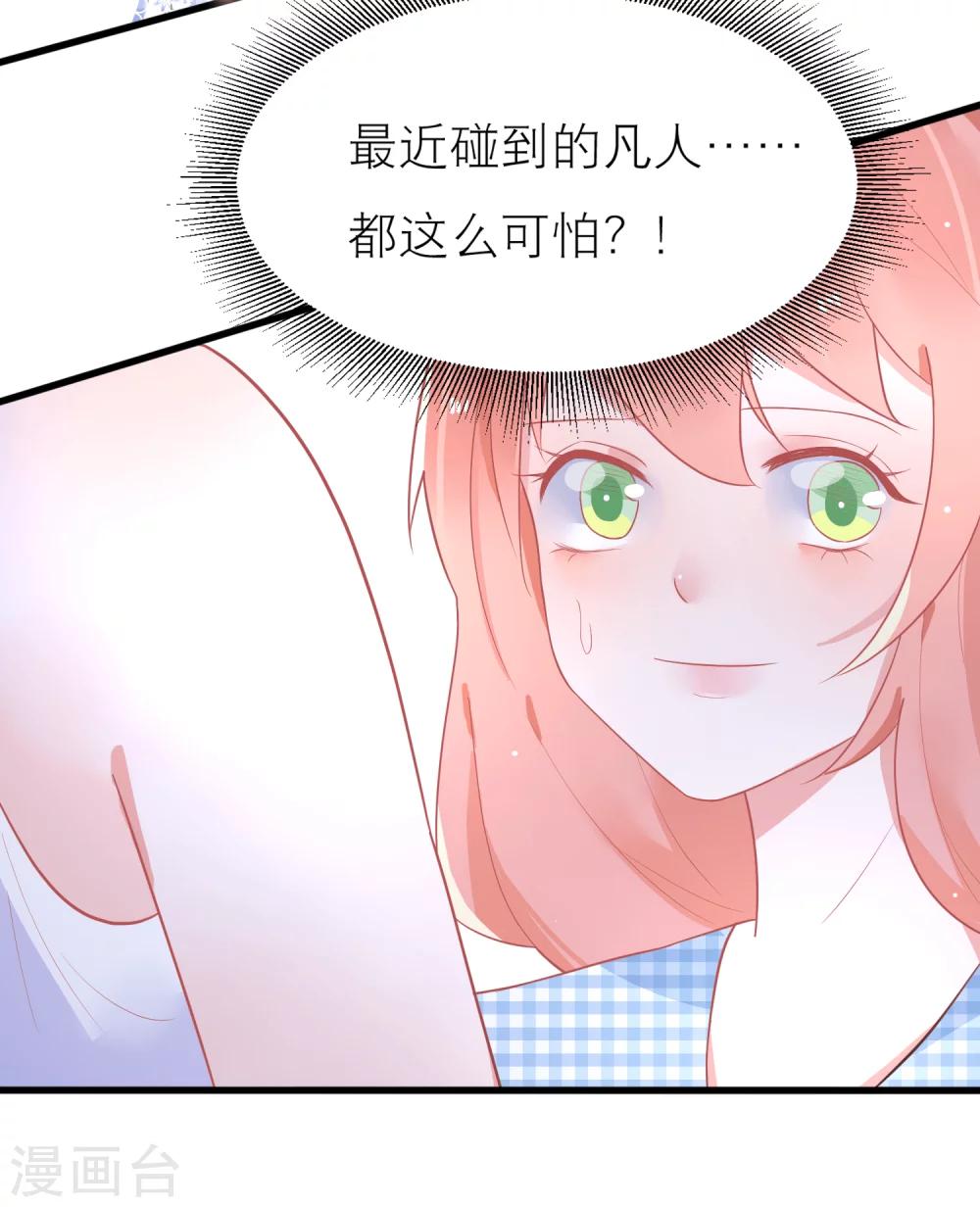 第28话 宋医生这种癖好-第31话