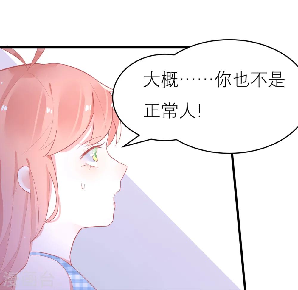 第28话 宋医生这种癖好-第31话