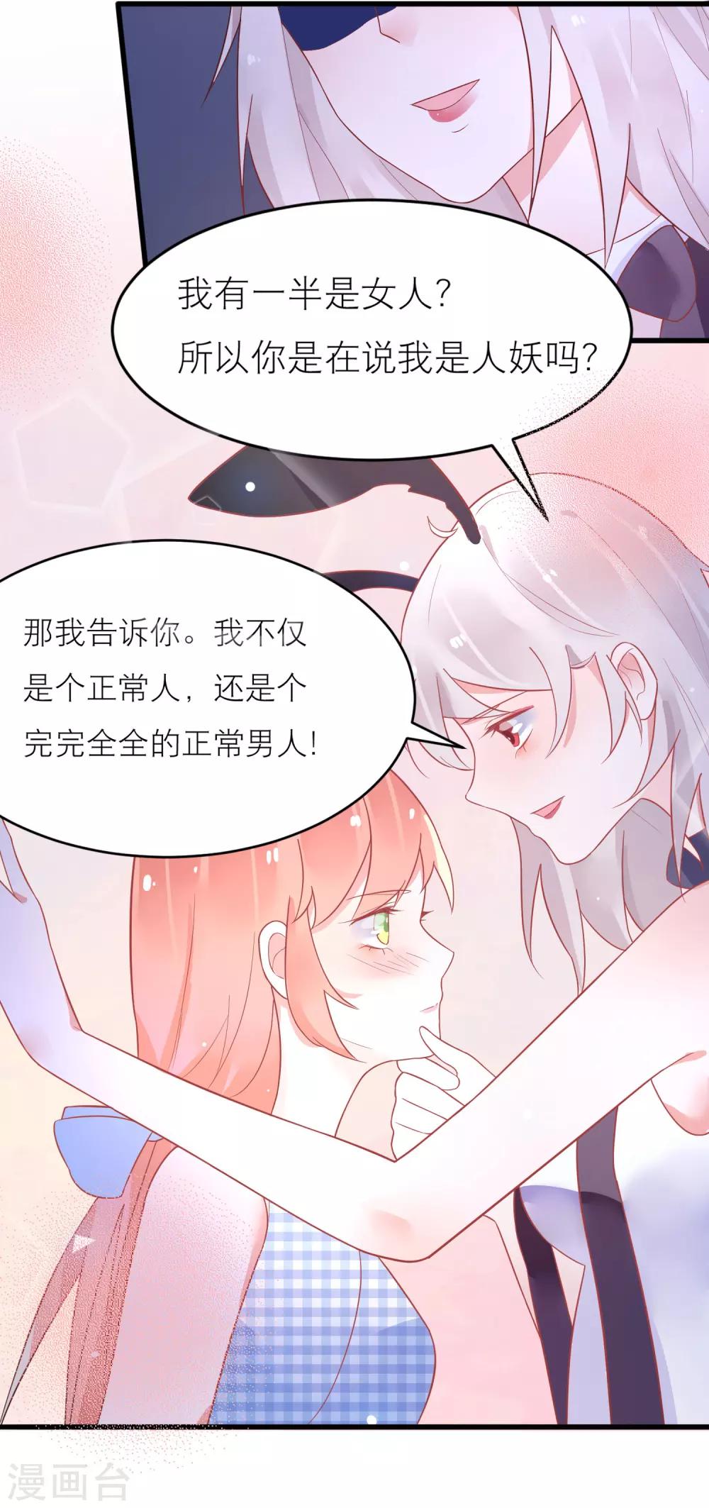 第28话 宋医生这种癖好-第31话