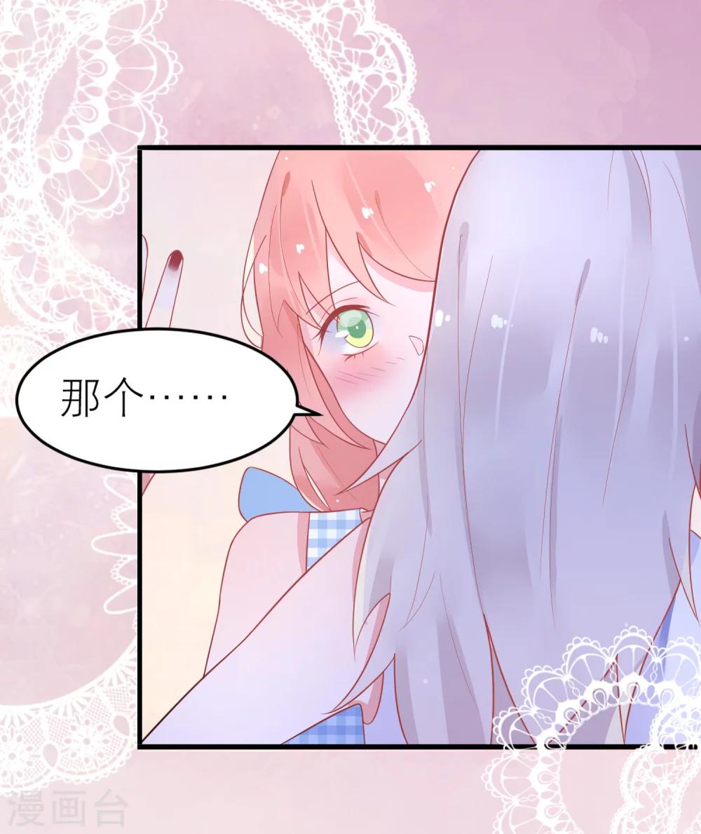 第28话 宋医生这种癖好-第31话