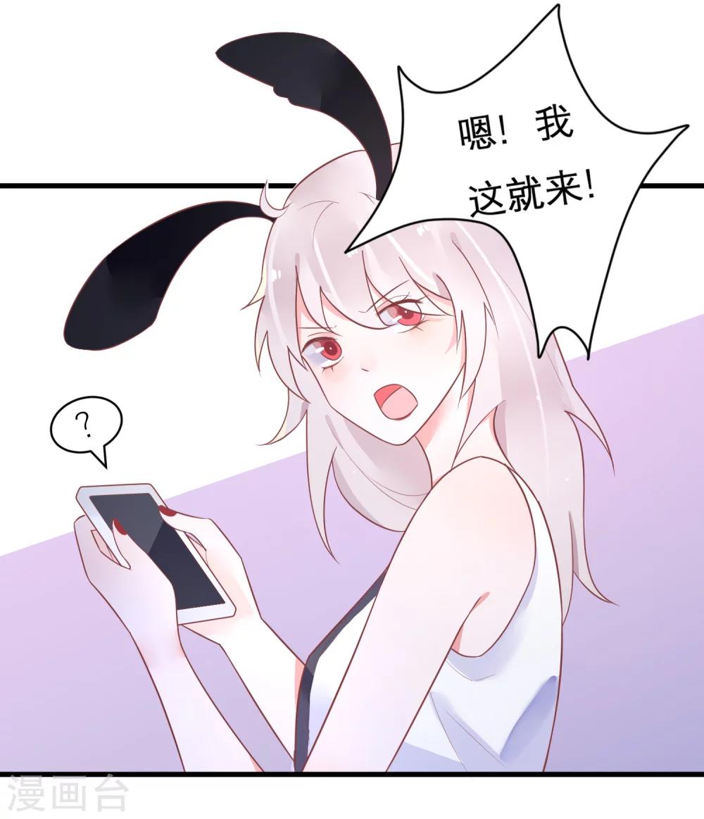 第28话 宋医生这种癖好-第31话