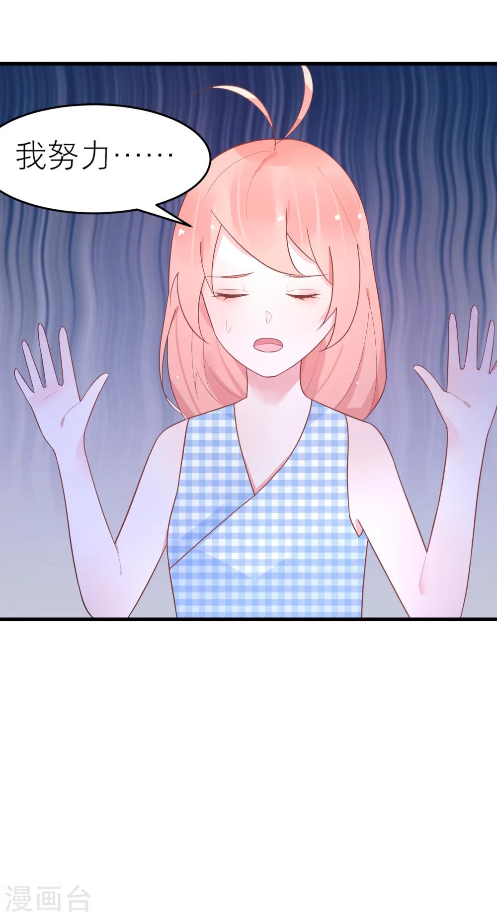 第28话 宋医生这种癖好-第31话