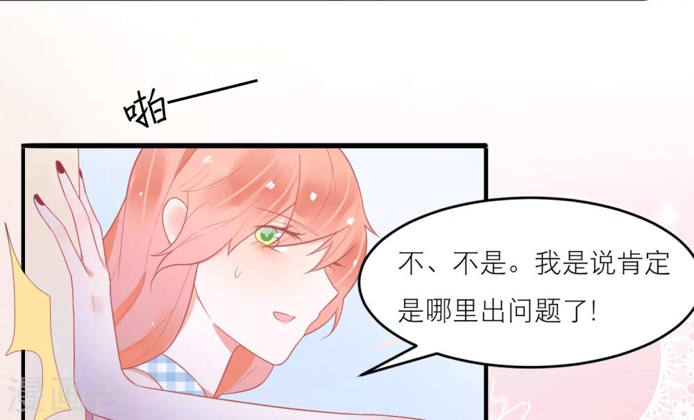 第28话 宋医生这种癖好-第31话