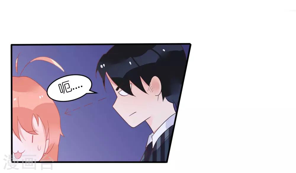 第30话 兔子精多么美-第33话