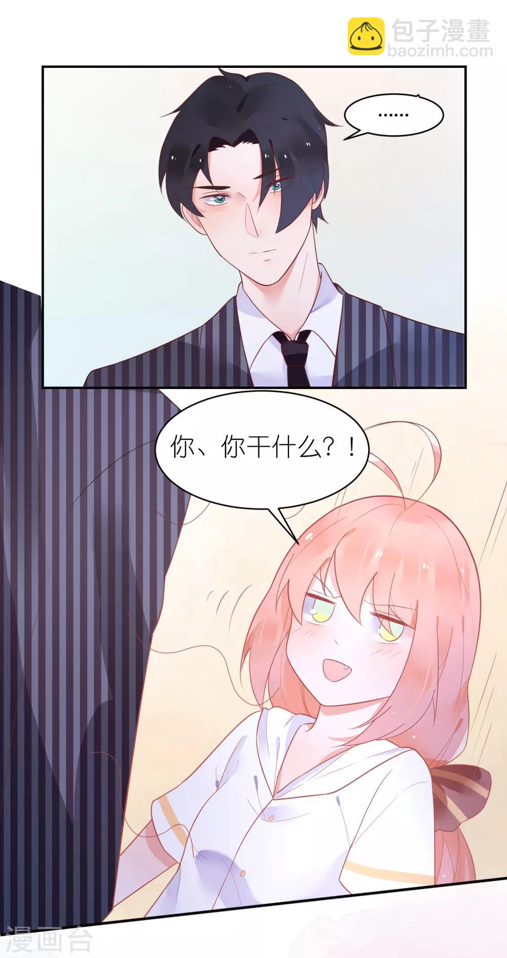 第30话 兔子精多么美-第33话