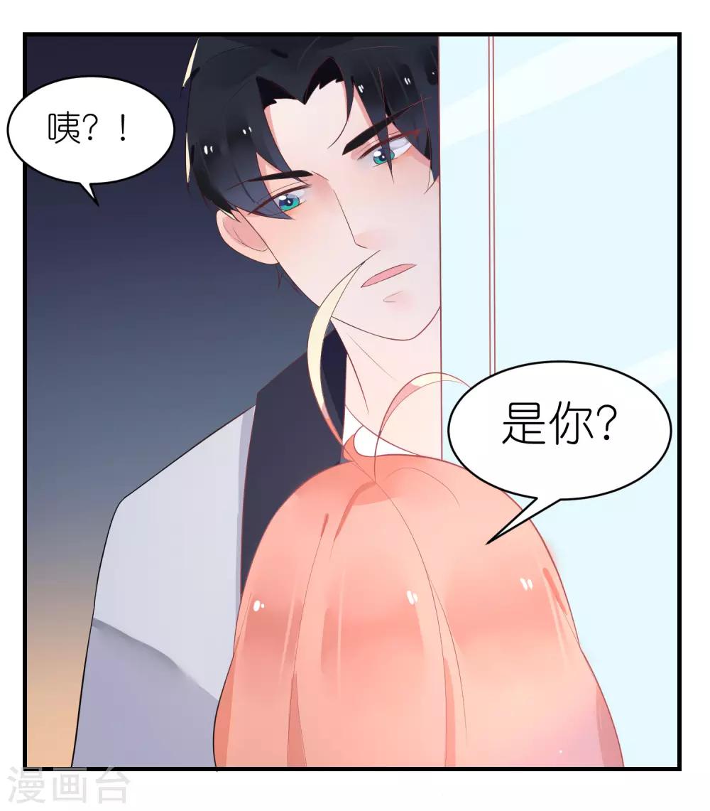 第32话 你哪里像有缘人-第35话