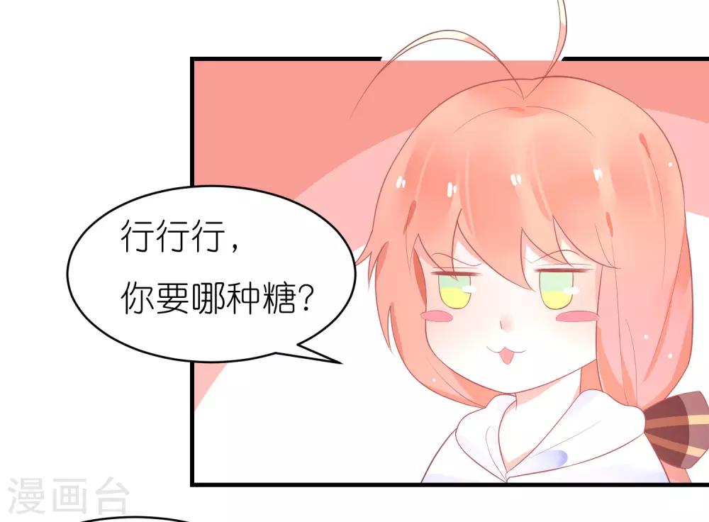 第32话 你哪里像有缘人-第35话