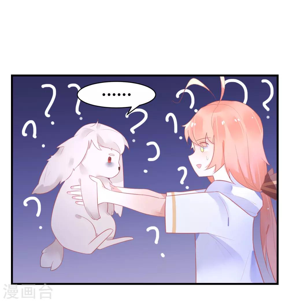 第32话 你哪里像有缘人-第35话