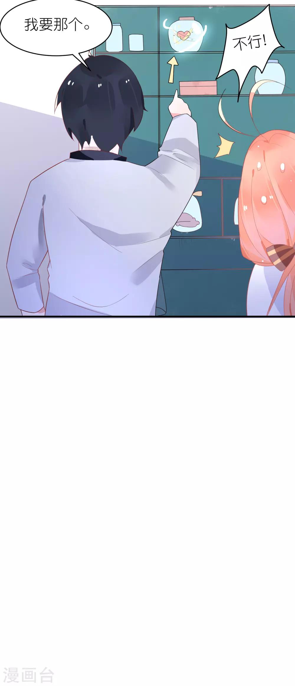 第32话 你哪里像有缘人-第35话