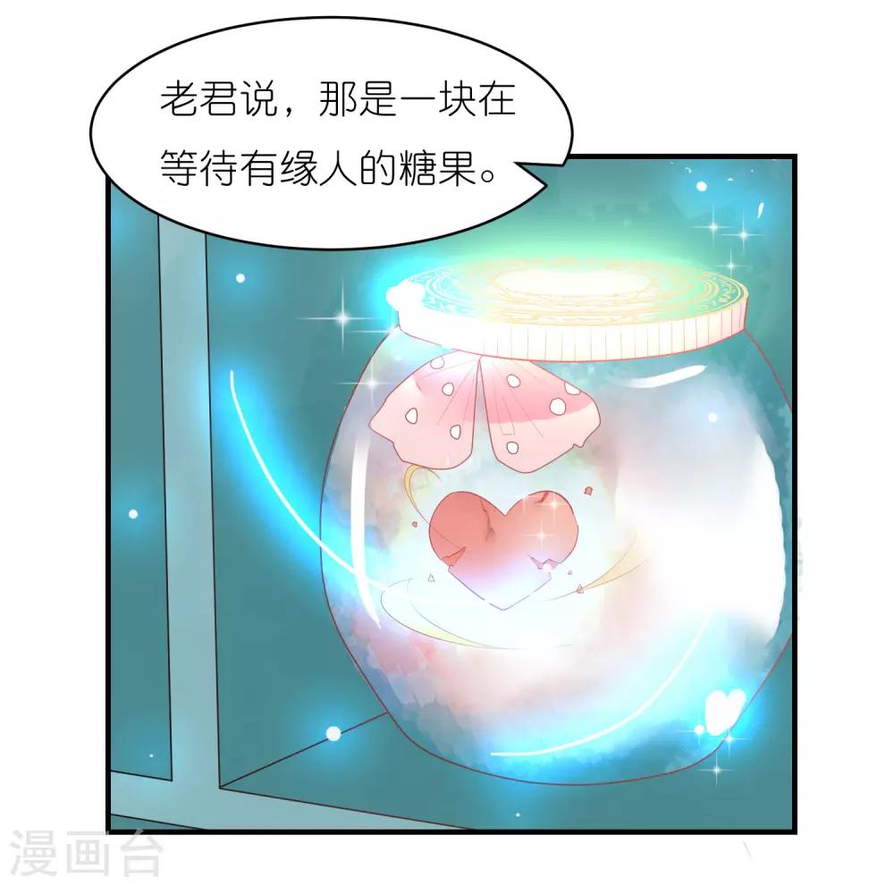 第32话 你哪里像有缘人-第35话