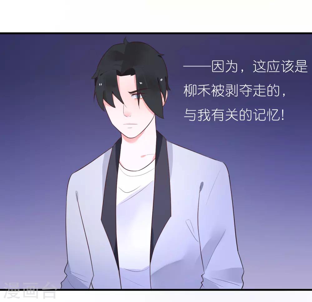 第32话 你哪里像有缘人-第35话