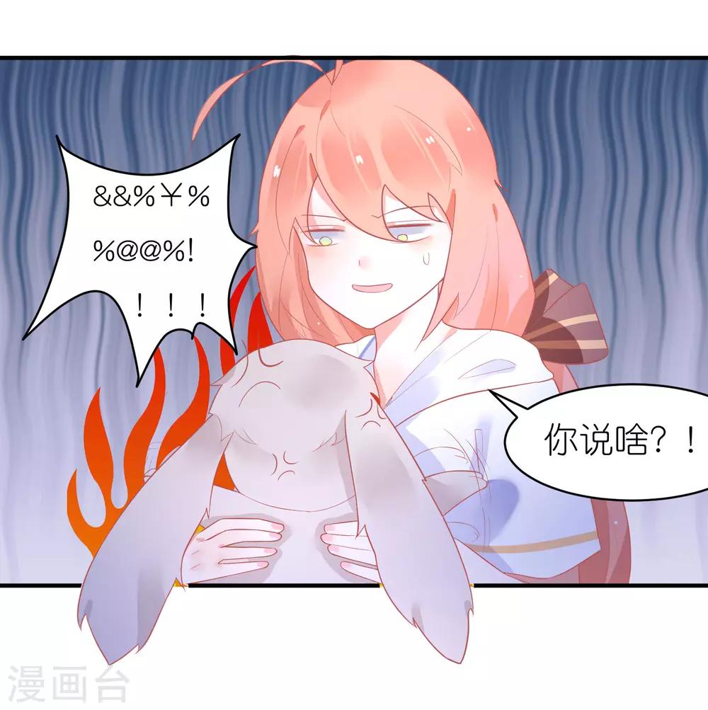 第32话 你哪里像有缘人-第35话