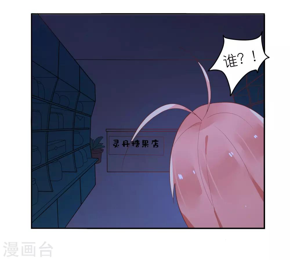 第32话 你哪里像有缘人-第35话