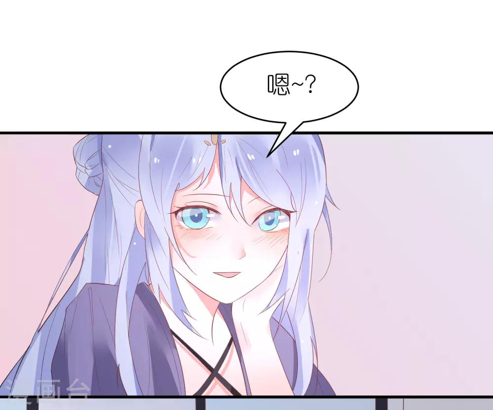 第34话 男人都是大猪蹄子-第37话