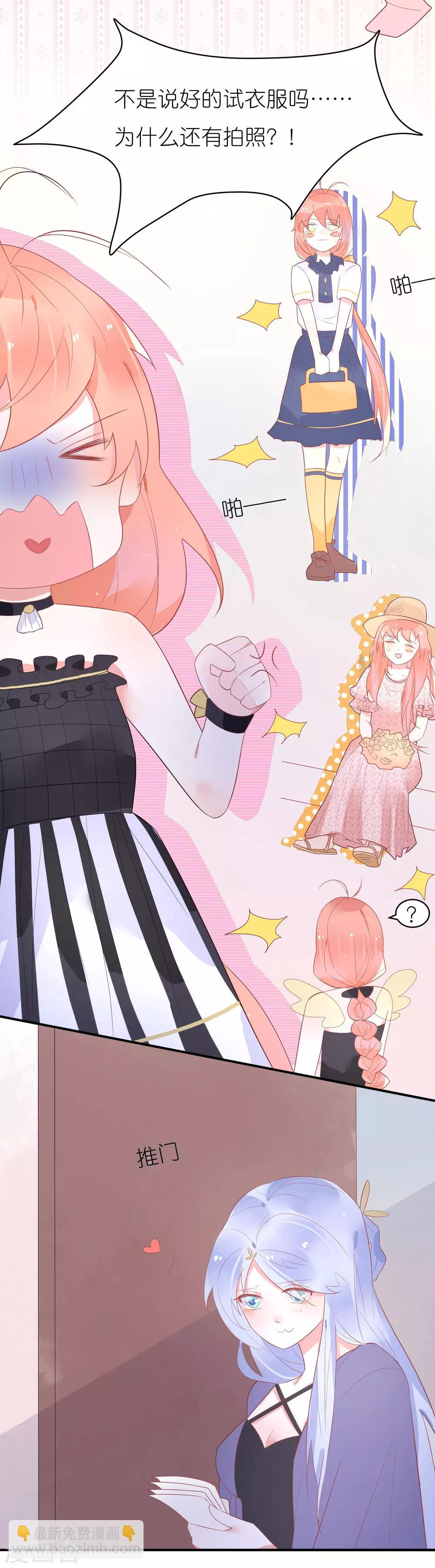 第34话 男人都是大猪蹄子-第37话