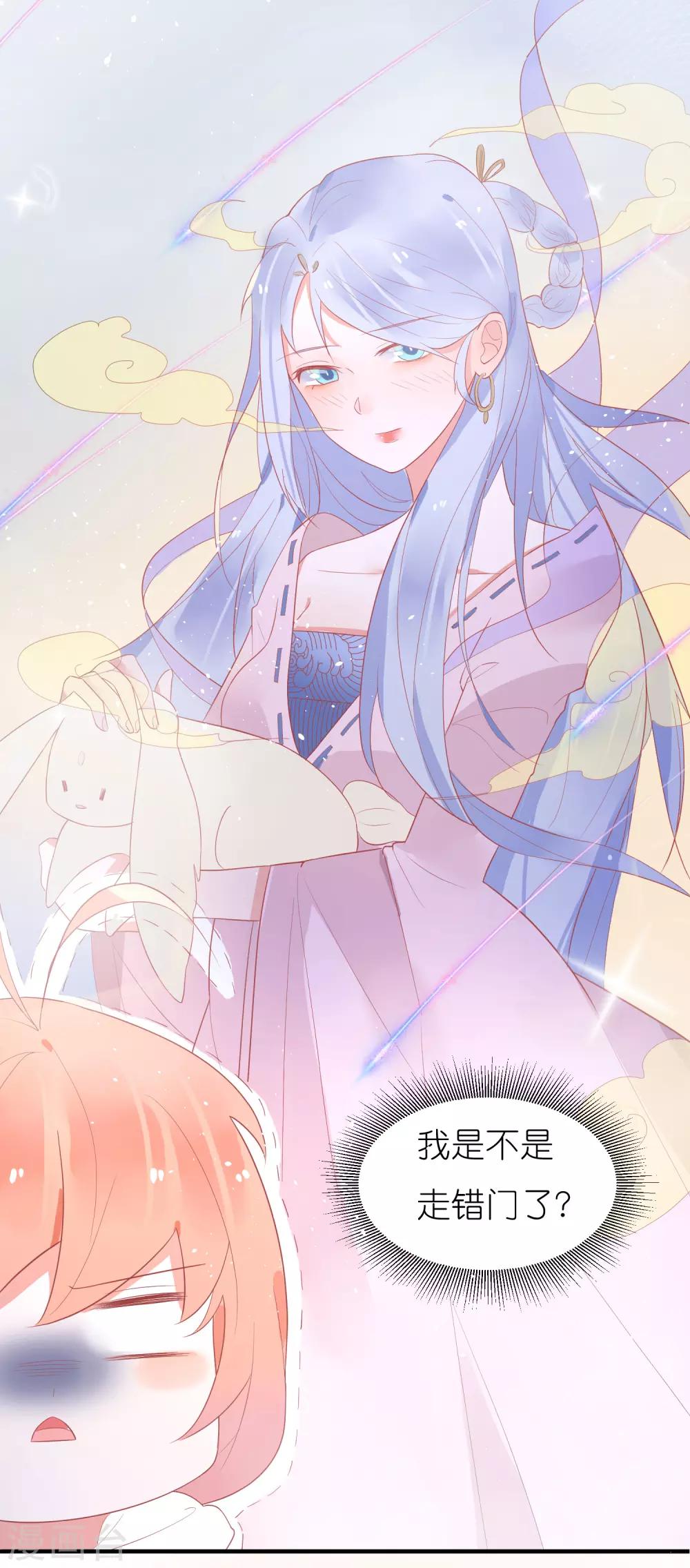 第34话 男人都是大猪蹄子-第37话