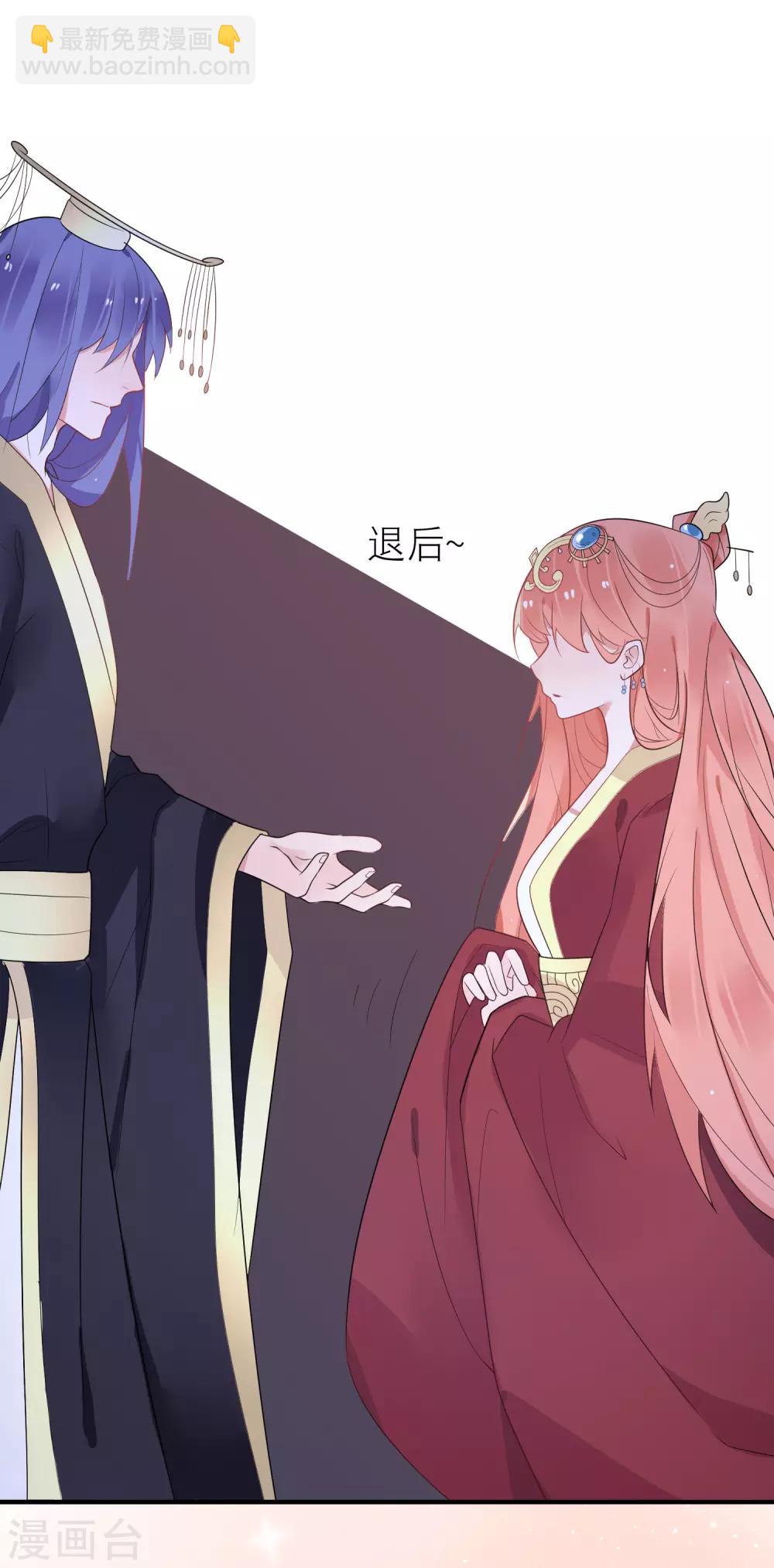 第36话 被困于皇宫-第39话