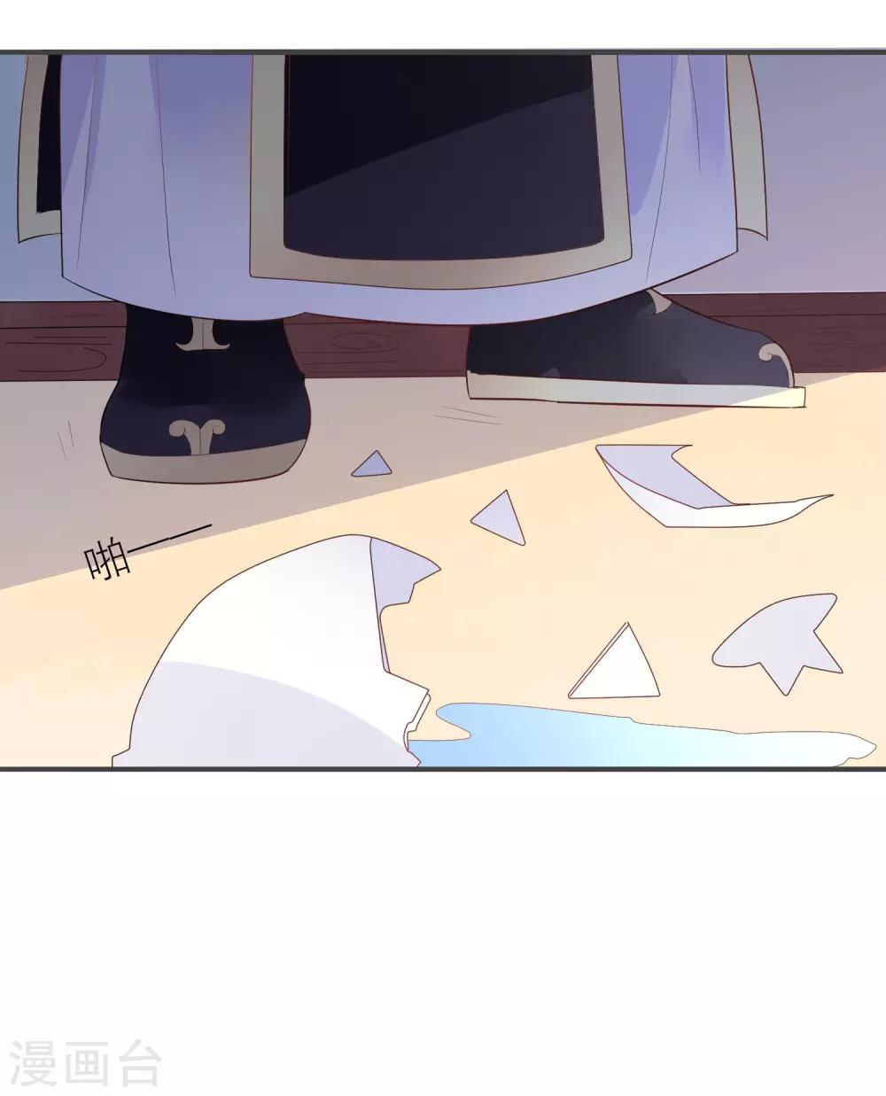 第36话 被困于皇宫-第39话